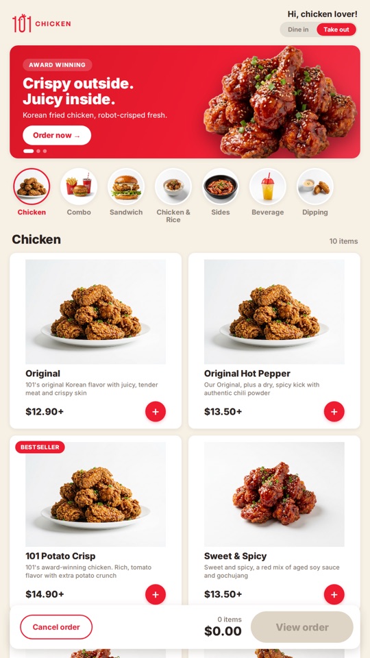 Seenu Kiosk — Menu
