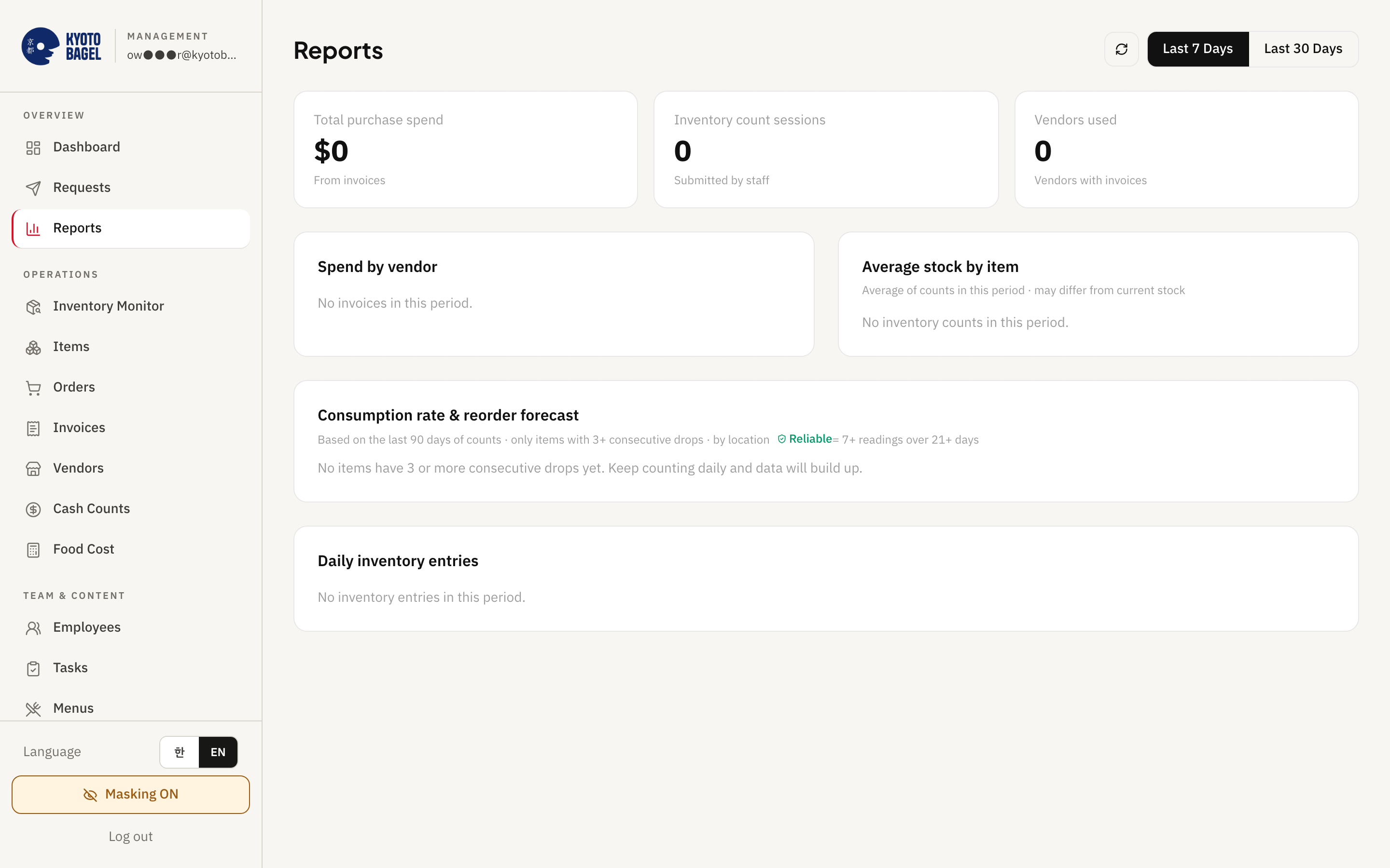 Seenu Store Ops owner dashboard - Reports