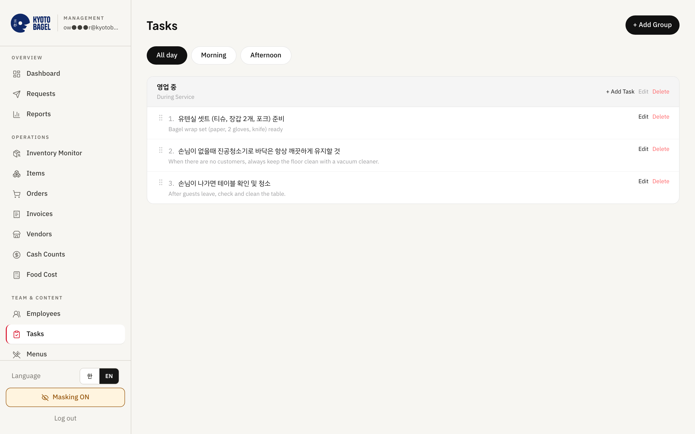 Seenu Store Ops owner dashboard - What your staff see