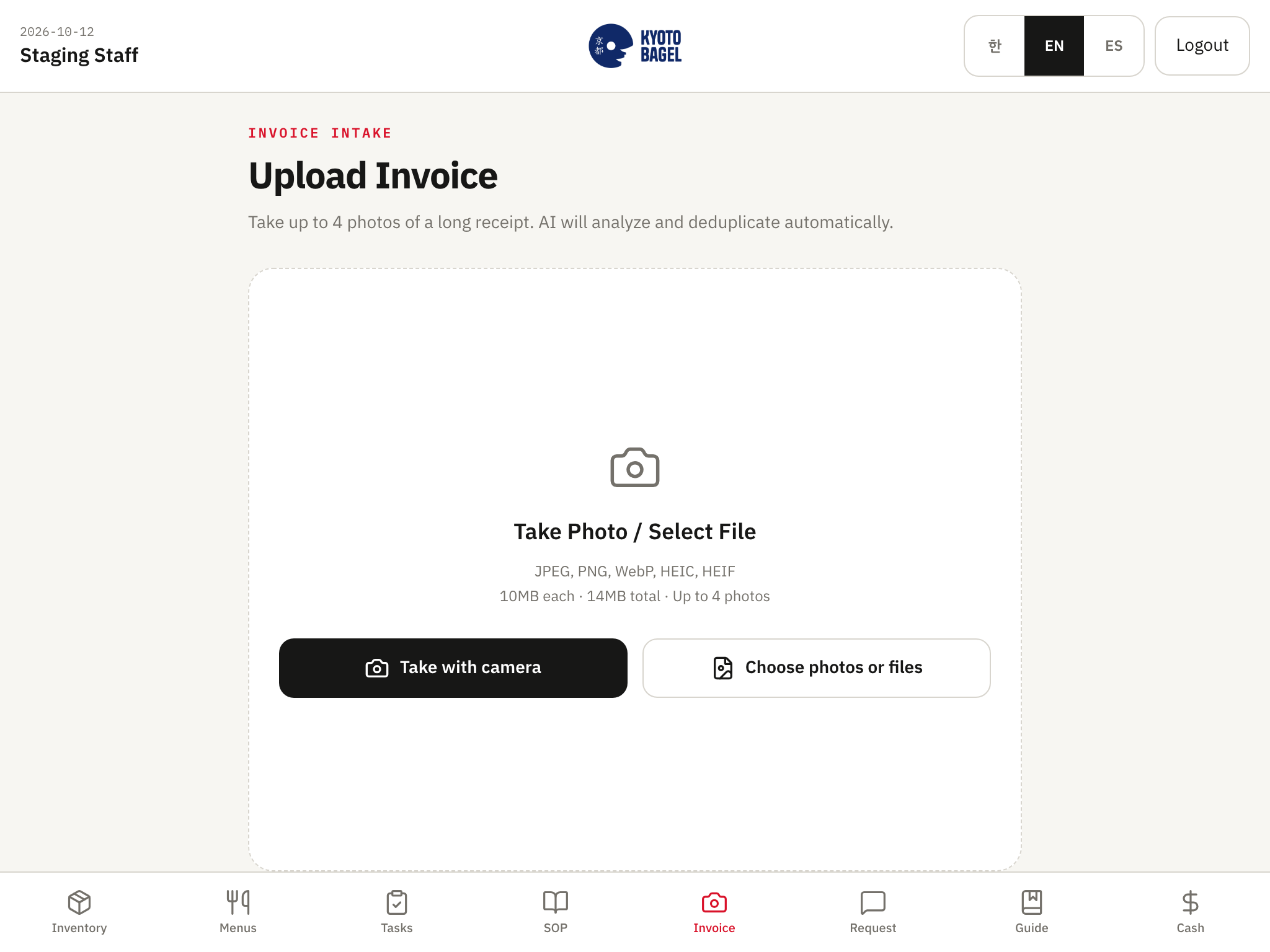 Seenu Store Ops - Invoice photo - up to 4 pages; the app starts reading the lines at once.